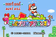 Mario & Luigi RPG screenshot 5 for GameBoy Advance